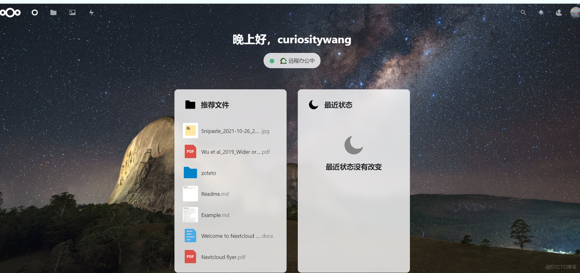 服务器+nextcloud搭建自己的私有云盘_ios_04