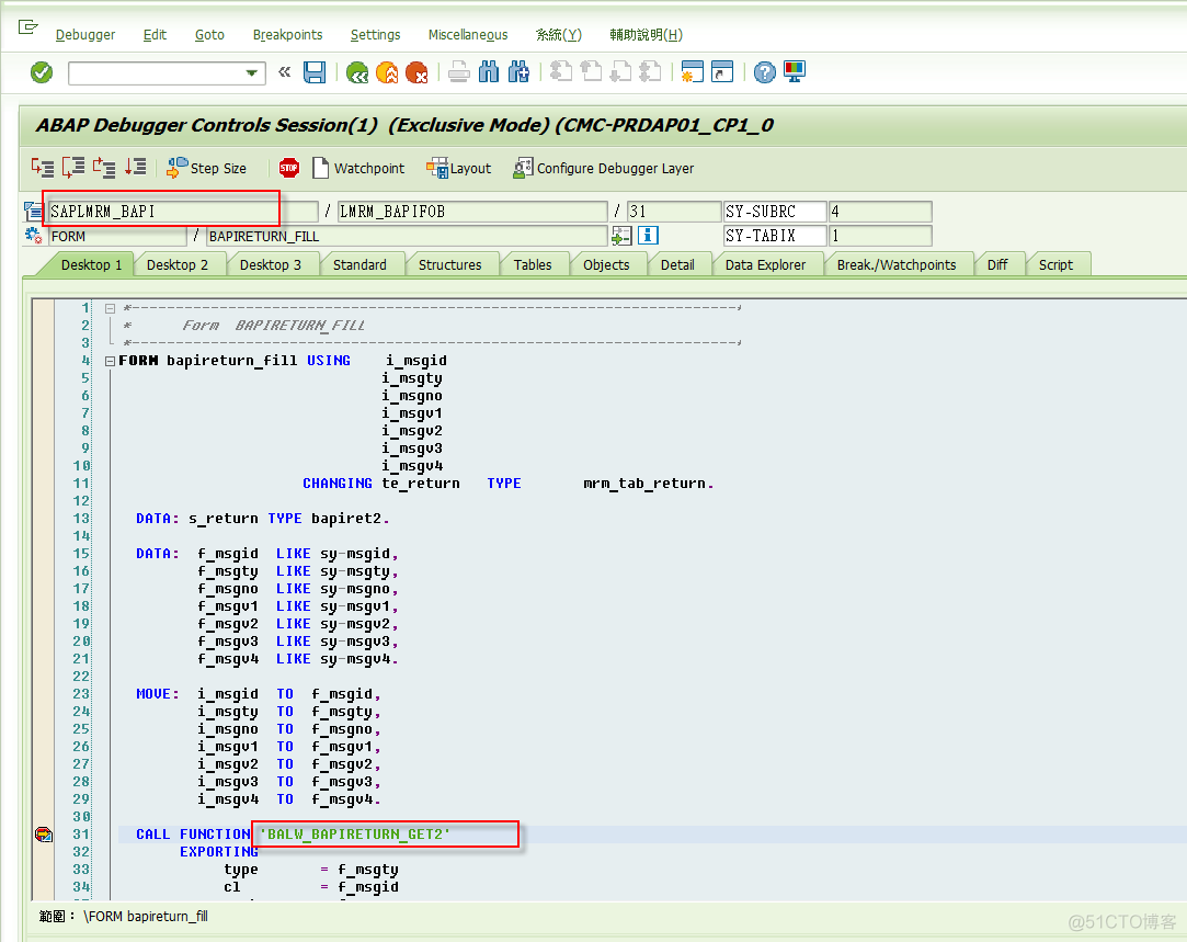 SAP-MM ZMMR0001(MIR7)产生发票验证号码失败:供应商*****未在公司代码中定义_SAP_07