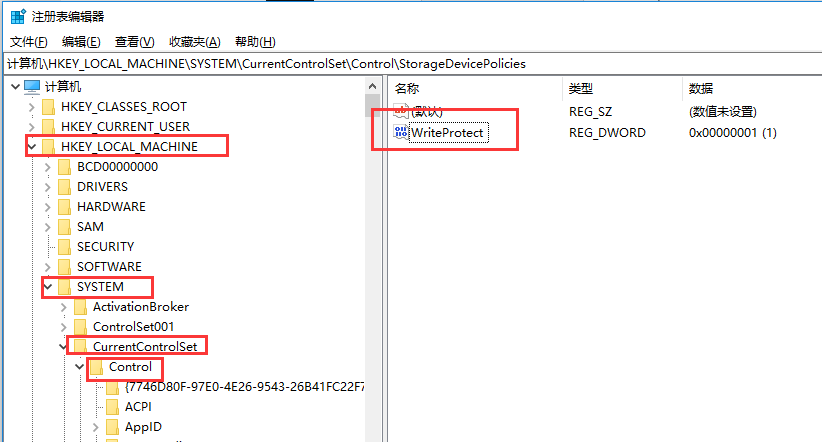 U盘写保护无法格式化怎么办？_u盘_07