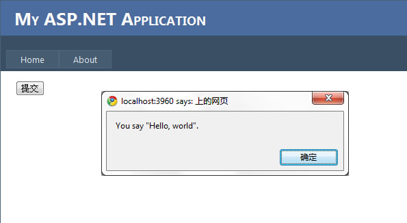 抛弃WebService 在.NET4中用jQuery调用WCF(转)_本地服务_07