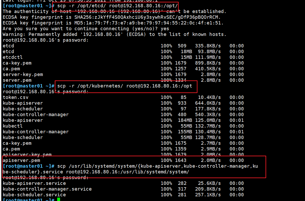 k8s多节点master部署（负载均衡+keepalived）_nginx_02