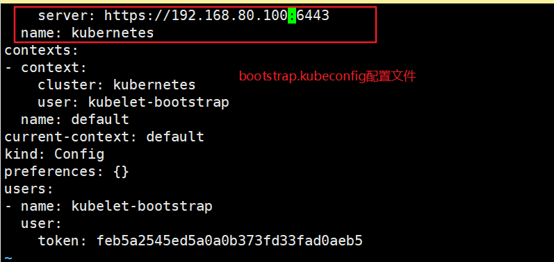 k8s多节点master部署（负载均衡+keepalived）_nginx_14