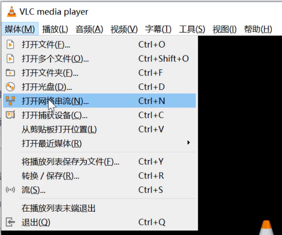 VLC media player工具---测试视频流媒体是否可进行播放_流媒体_03