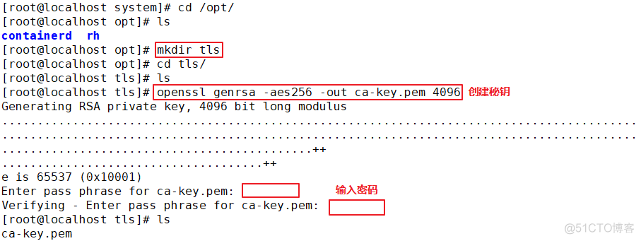 Docker-tls（ssl）加密通信_配置文件