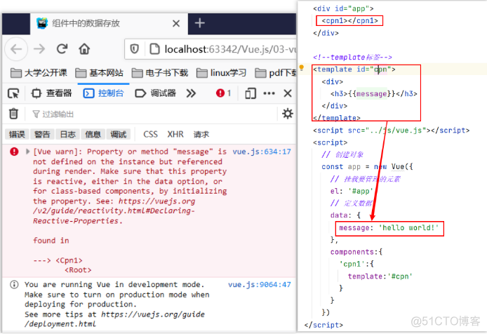 Vue.js-组件化开发_构造器_10