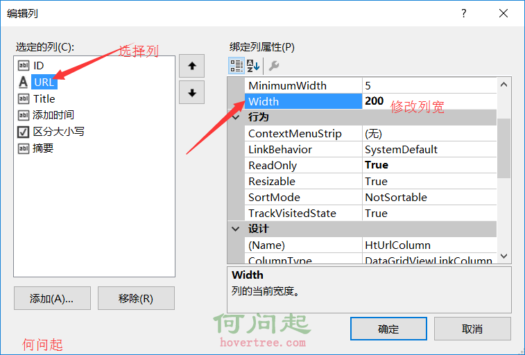 图解DataGridView编辑列_源码下载_03