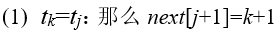 KPM算法-字符匹配_i++_15