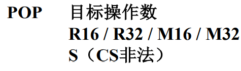 汇编语言学习笔记（4）——汇编基本指令集_寄存器_05