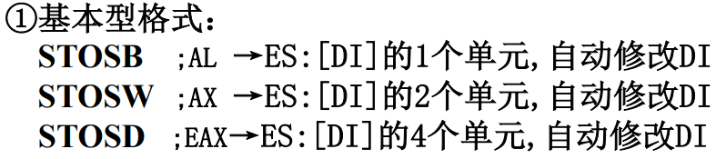 汇编语言学习笔记（4）——汇编基本指令集_子程序_30