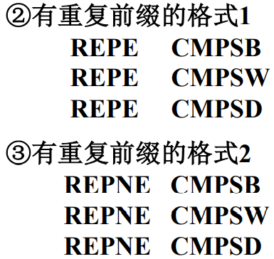 汇编语言学习笔记（4）——汇编基本指令集_子程序_34