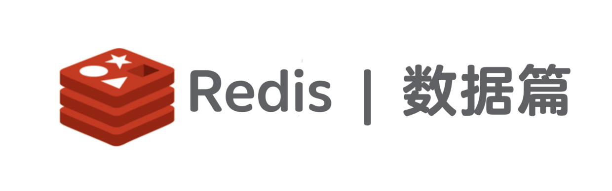 Redis简介及常见问题处理（转）_redis_09