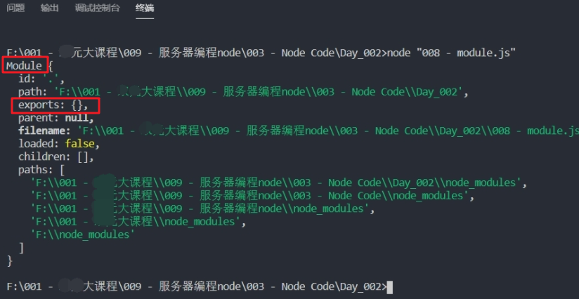 Node模块化内置模块（http模块、fs模块、path模块）_服务器_06