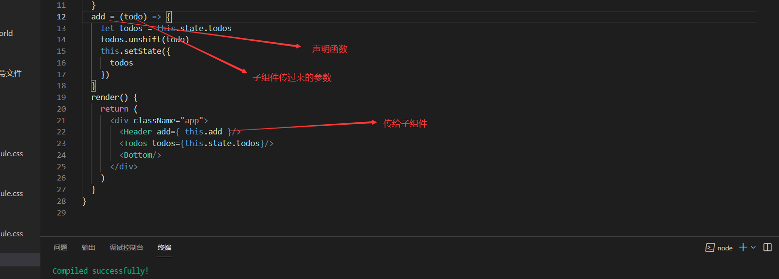 react初学遇到的小bug_IT_04