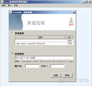 JVM监测分析JConsole_jconsole_03