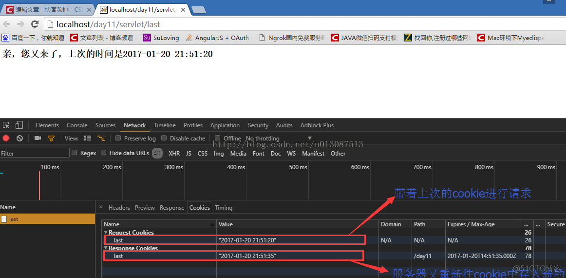 JAVAWEB开发之JSP、EL、及会话技术（Cookie和Session）的使用详解_会话技术_19