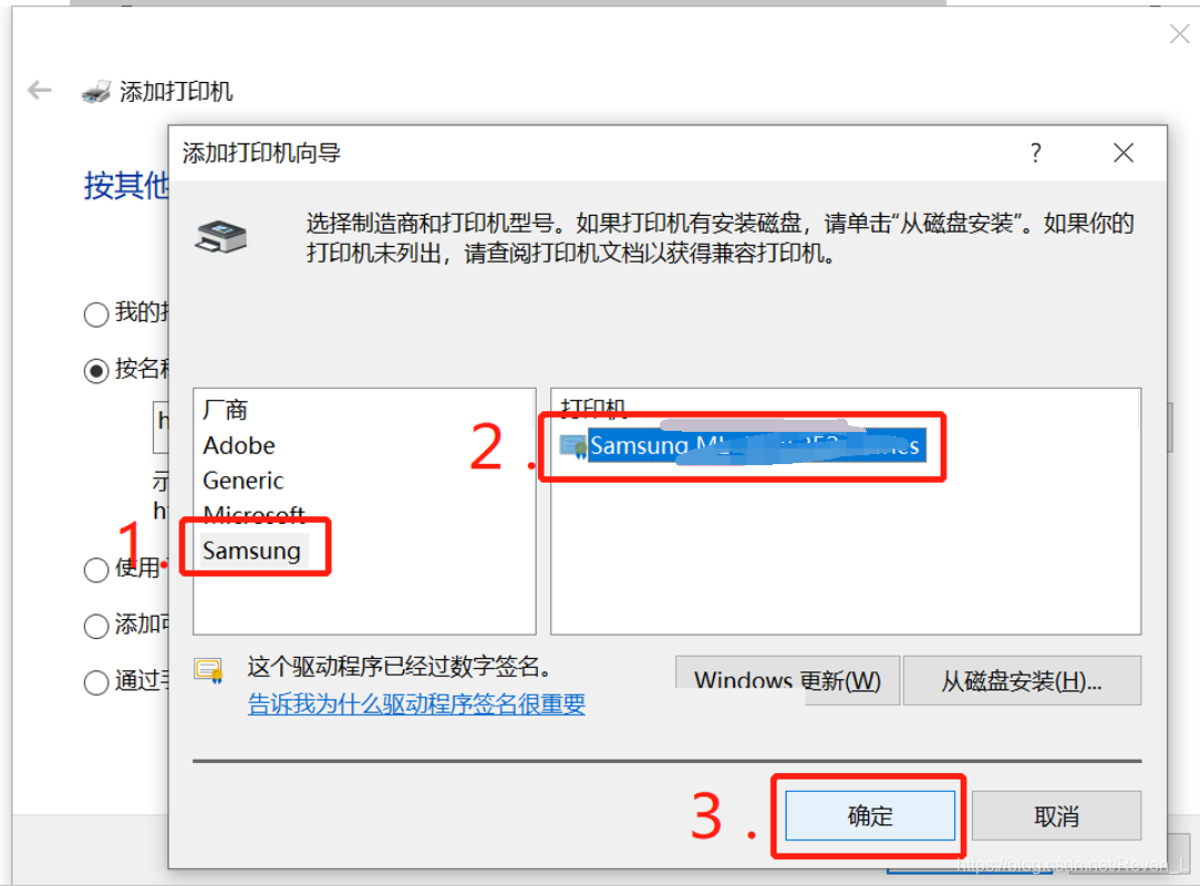 小米路由器3G 刷openwrt并安装cups一拖多台打印机攻略_固件_16