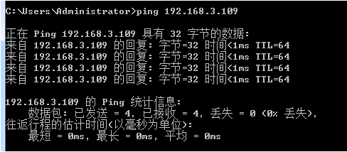 『学了就忘』Linux基础 — 11、通过setup工具配置Linux系统IP地址_重启_10