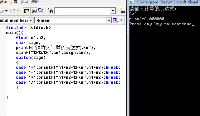 第四次作业_整除_03