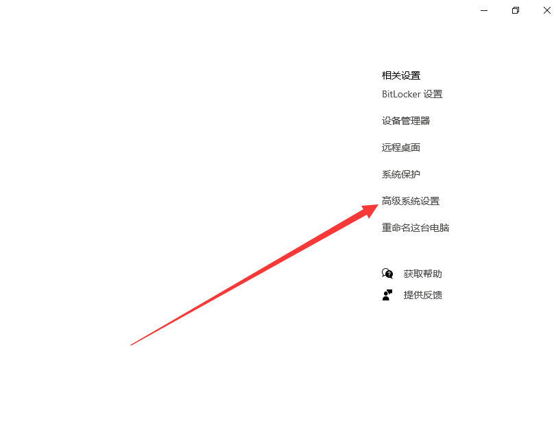 如何在dos窗口中执行R脚本_环境变量_03