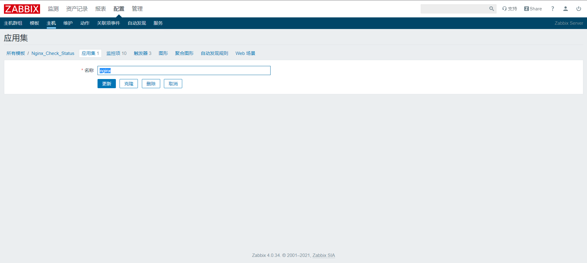 zabbix5 ---- template nginx_客户端_02