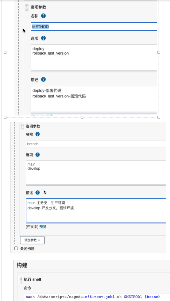 Day9-结合Jenkins与gitlab实现代码部署与回滚、k8s结合ELK实现日志收集_git_05