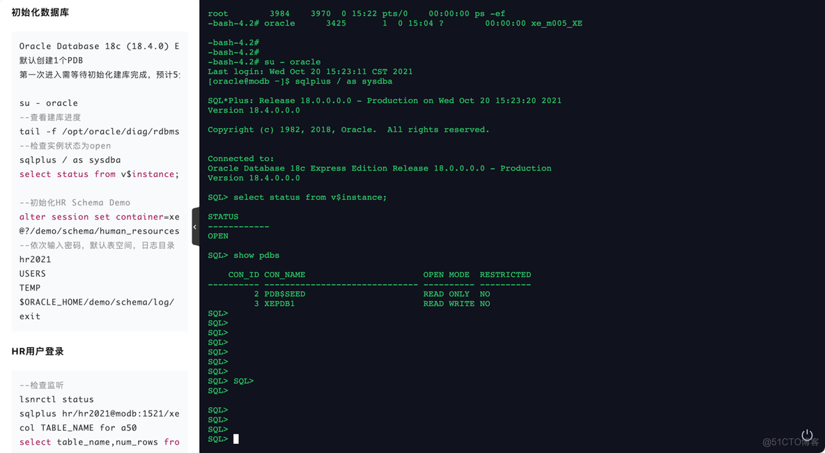 墨天轮Oracle免费在线SQL测试云主机_sql