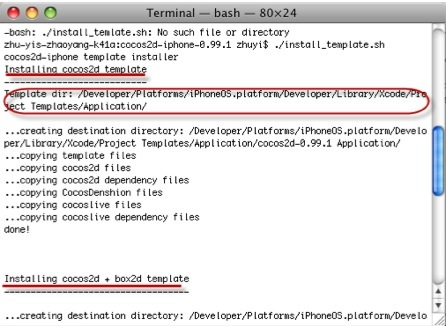 安装Cocos2D-iPhone的方法_iphone