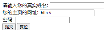 表格与表单_html_03