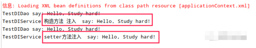 Java开发中SSM框架整合开发之 Spring IoC_java培训_02