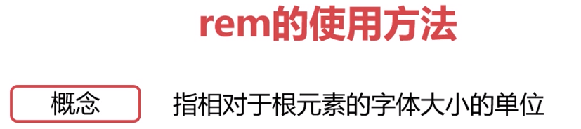 3. 六个案例学会响应式布局_媒体查询