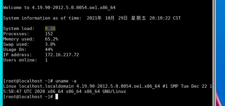 2.3.1测试----objdump学习_可执行文件