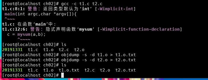 2.3.1测试----objdump学习_可执行文件_03