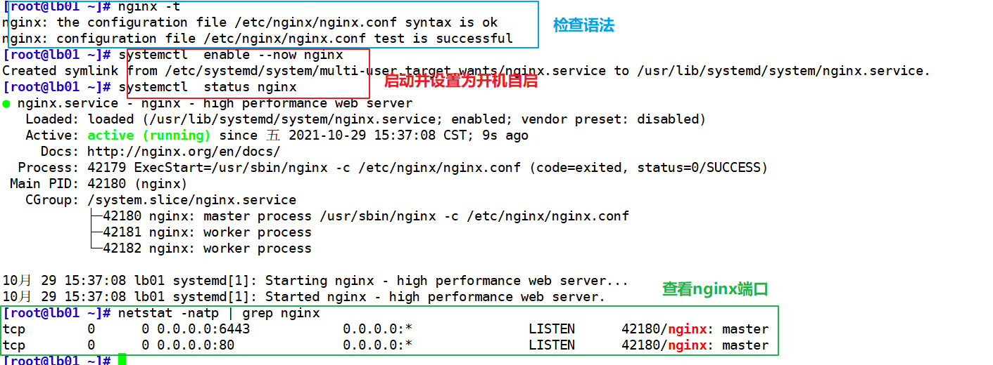 k8s多节点（接单节点继续）_nginx_03