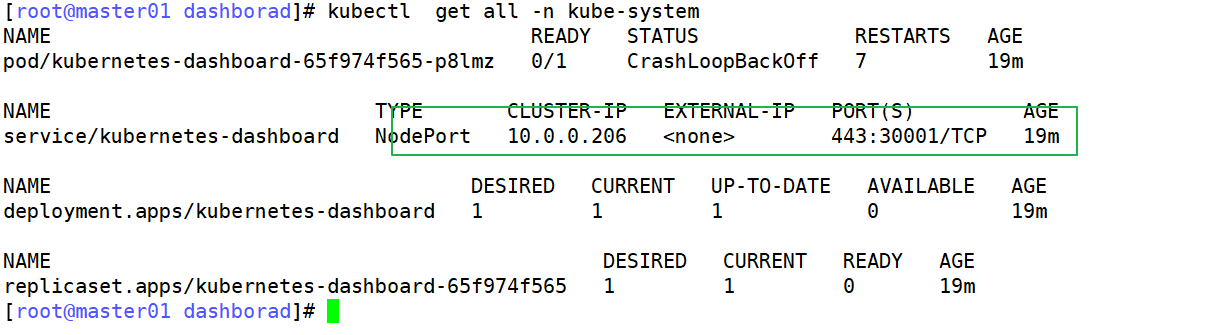 k8s多节点（接单节点继续）_ide_12