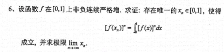 数学吧 的 一题 《实在想不出来了》_其他