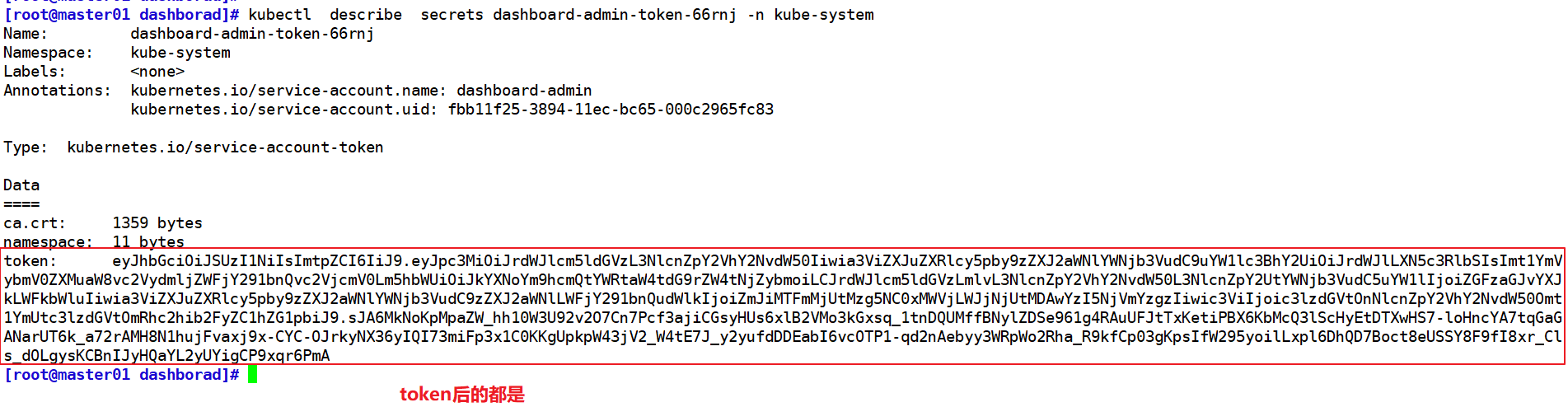 k8s多节点（接单节点继续）_ide_16