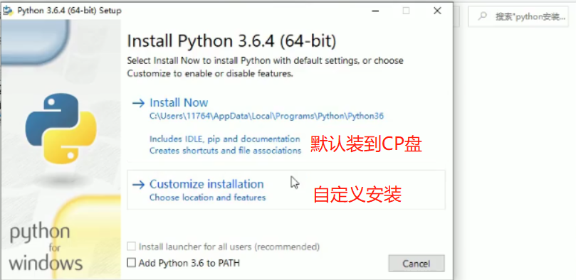 Python解释器的下载安装    Python 3.6.8 - Dec. 24, 2018版本_编译器_05