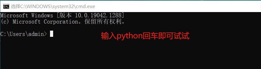 Python解释器的下载安装    Python 3.6.8 - Dec. 24, 2018版本_python语言_12