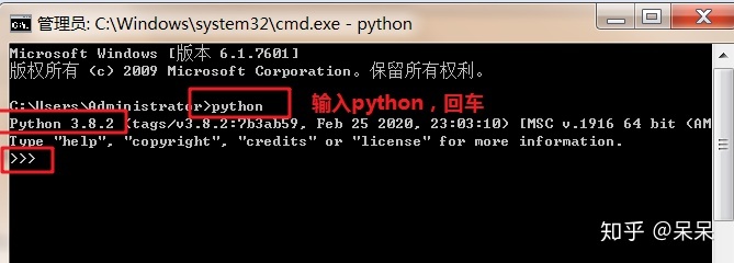 Python解释器下载安装_下载安装_09