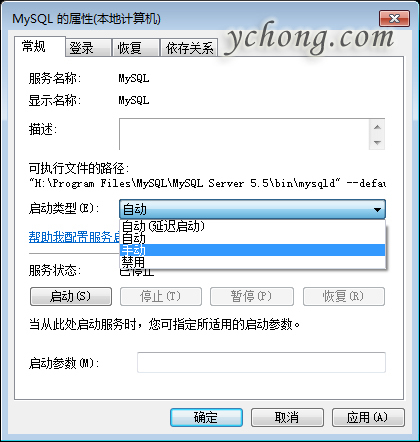 在 Windows 下安装 WAMP（Apache、MySQL、PHP）详细图文教程_mysql_37