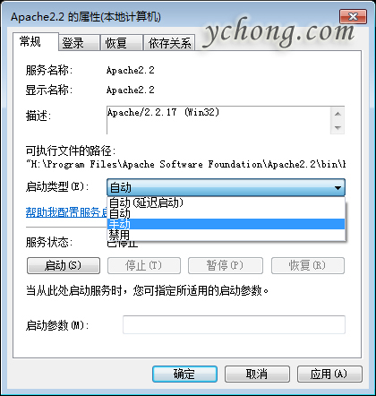 在 Windows 下安装 WAMP（Apache、MySQL、PHP）详细图文教程_mysql_36