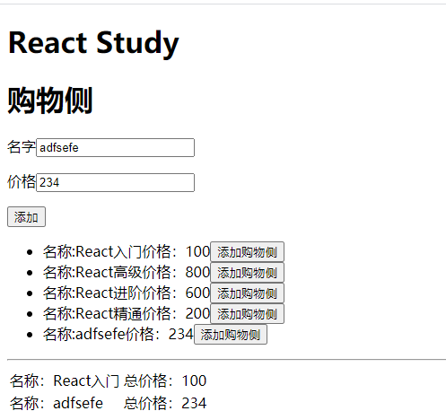 React综合使用联系_其他