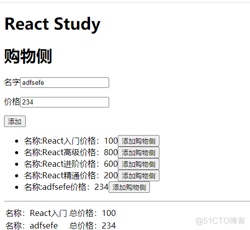 React综合使用联系_html