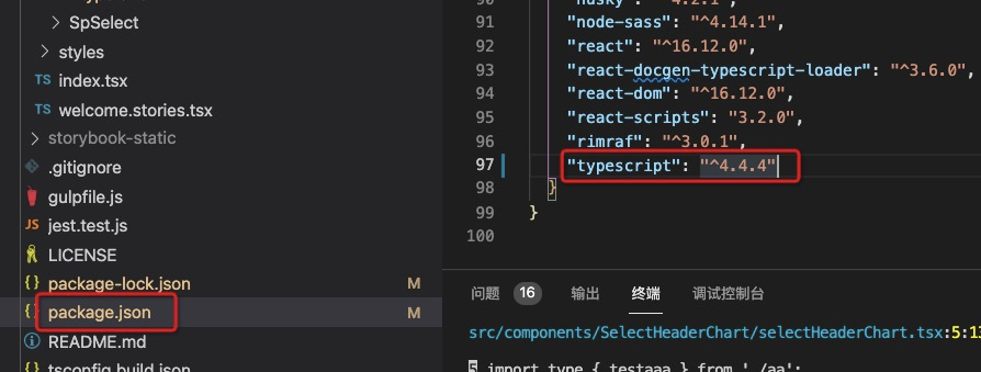 typescript 报错 TS1005 ; expected_新版本_03