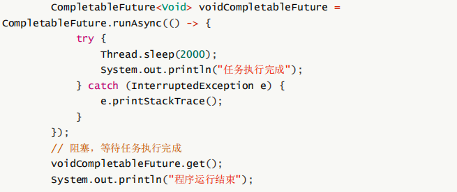 并发编程从零开始（十五）-CompletableFuture_入栈_02
