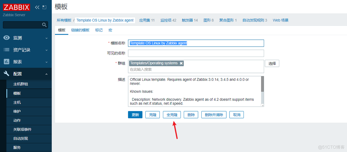 zabbix agent 主动模式与被动模式_linux