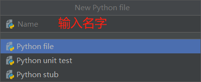 pycharm基本使用_python_16