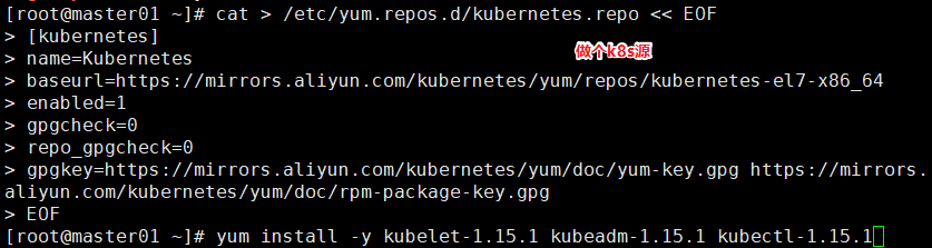 Kubernetes-kubeadm部署_docker_05