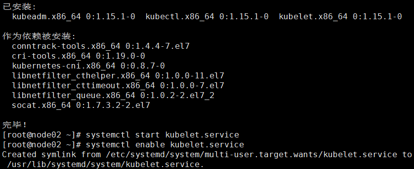 Kubernetes-kubeadm部署_json_06